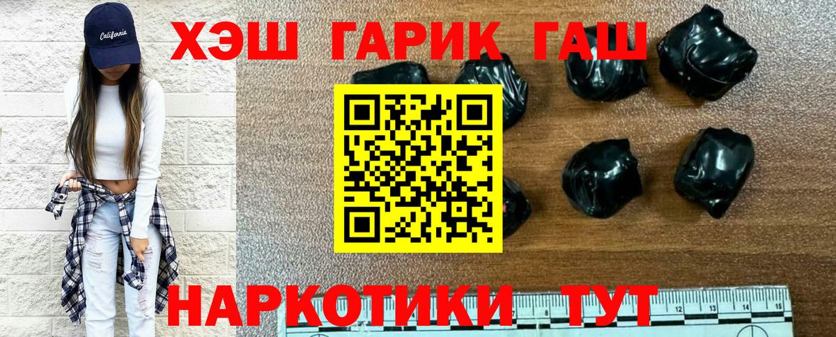 ГАШ гарик Кашира
