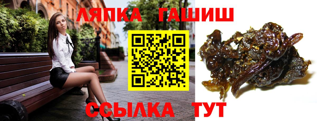Гашиш  ГАШ AMNESIA HAZE  Вход с VPN  Кашира  купить  цена  ГАШИШ Изолятор 