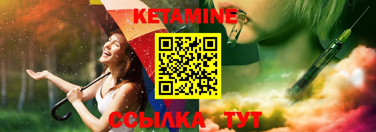 Кашира  Кетамин VHQ  Кетамин ketamine  МЕГА как войти  Вход с VPN 