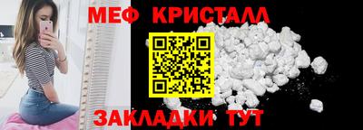 гашик Беслан
