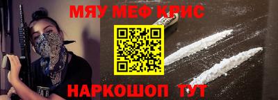наркотики Берёзовский