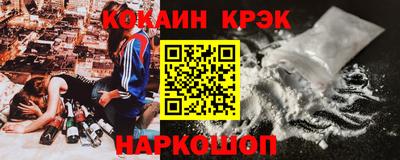 гашик Беслан