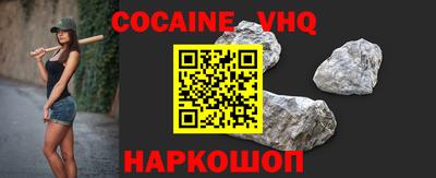 наркотики Берёзовский