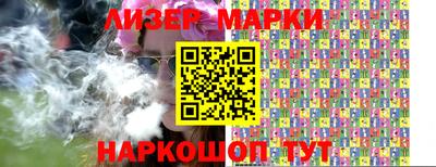 прущий лед Бийск