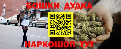 наркотики Берёзовский