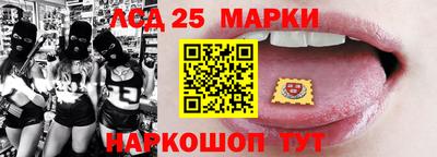 гашик Беслан
