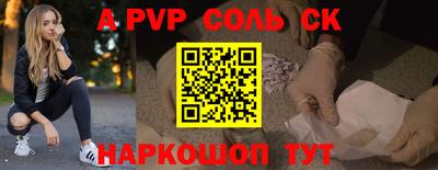 гашик Беслан