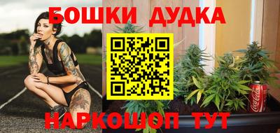 наркотики Берёзовский