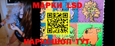 прущий лед Бийск