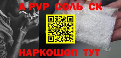 прущий лед Бийск