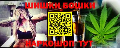 наркотики Берёзовский