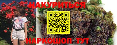 прущий лед Бийск