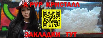 гашик Беслан