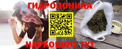 наркотики Берёзовский
