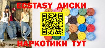 наркотики Берёзовский