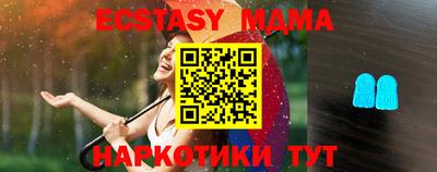 прущий лед Бийск