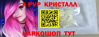 наркотики Берёзовский