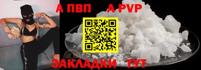 наркотики Берёзовский