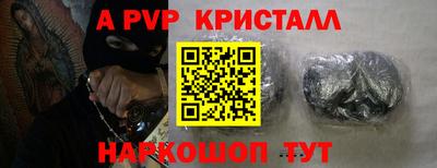 гашик Беслан