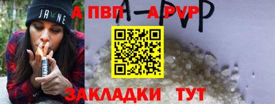 наркотики Берёзовский