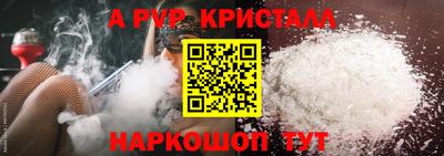 прущий лед Бийск