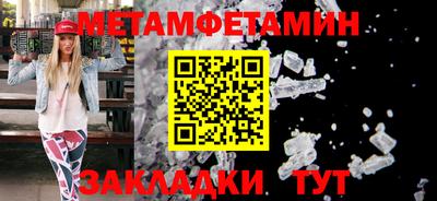 гашик Беслан