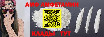 прущий лед Бийск