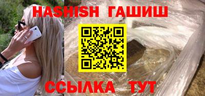 прущий лед Бийск