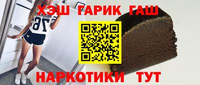 прущий лед Бийск