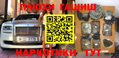 прущий лед Бийск