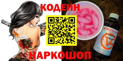 наркотики Берёзовский