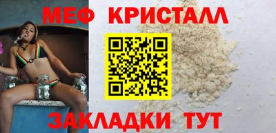 прущий лед Бийск