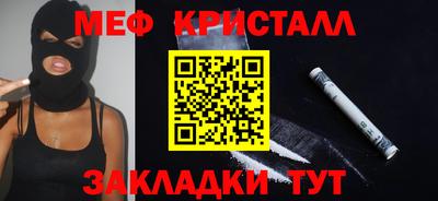 прущий лед Бийск