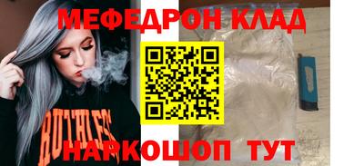 прущий лед Бийск