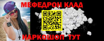 прущий лед Бийск