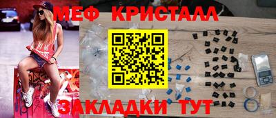 прущий лед Бийск
