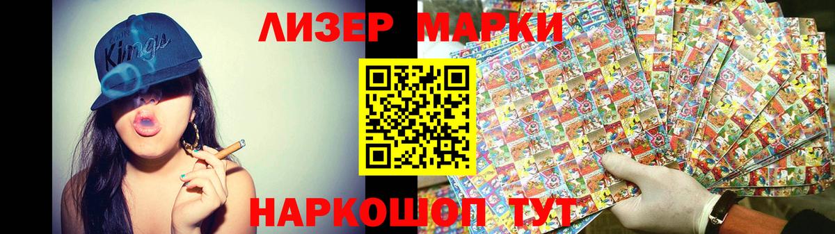 Лсд 25 экстази кислота Кашира