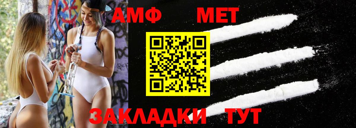 МЕТАМФЕТАМИН  МЕТАМФЕТАМИН винт  Кашира  Вход с VPN  МЕТАМФЕТАМИН винт 