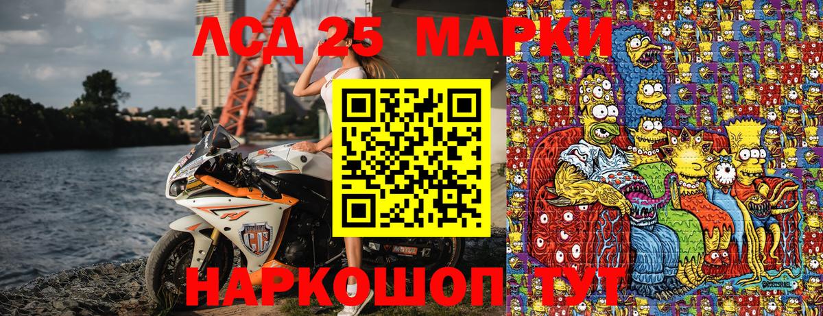 Наркотические марки 1500мкг  Вход с VPN  Кашира 