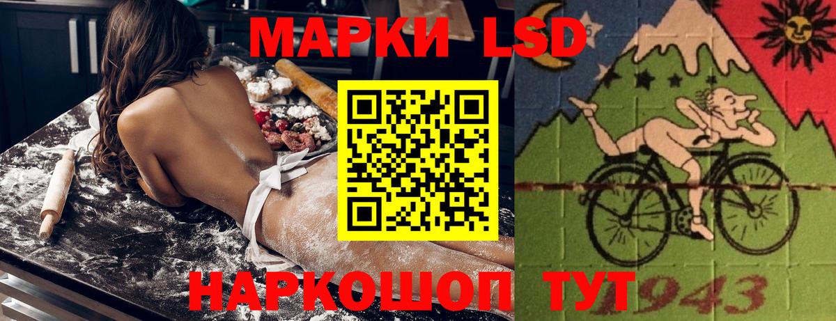 Марки 25I-NBOMe 1,5мг Кашира