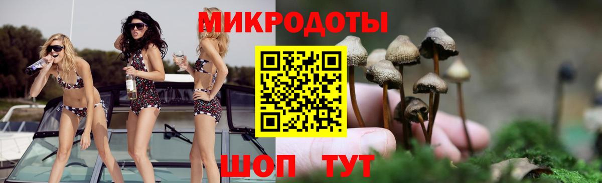 Псилоцибиновые грибы ЛСД  Вход с VPN  Кашира 