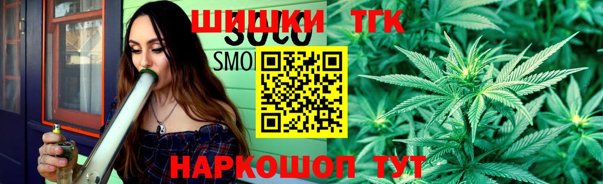 Кашира  Марихуана тримм  Бошки Шишки ГИДРОПОН  Бошки марихуана SATIVA & INDICA  Марихуана THC 21%  Вход с VPN 